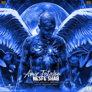 کاور آهنگ Nesfe Shab_Amir Tataloo_نصف شب_امیر تتلو_320 از Amir Tataloo & Hassan Baba