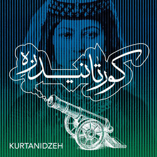 کاور آهنگ Kurtanidzeh از Mohsen Namjoo
