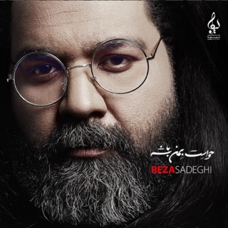 کاور آهنگ Delkhoshi از Reza Sadeghi