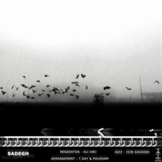 کاور آهنگ Tekrar (feat. Ali Owj) از Sadegh