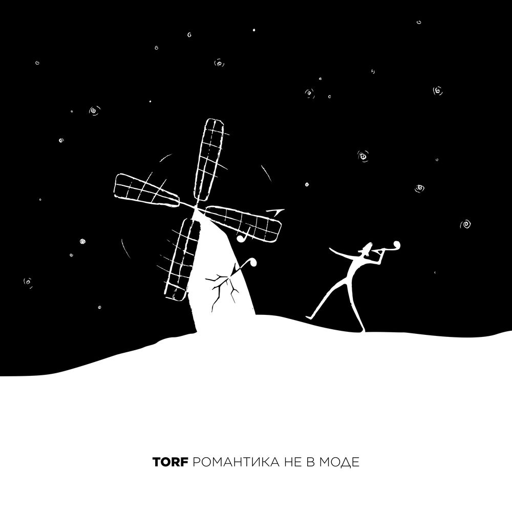 کاور آهنگ until i found you از TORF