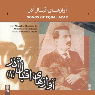 کاور آهنگ Dastgah Chahargah از Eqbal Azar, Ali-Akbar Shahnazi & Ebrahim Mansuri
