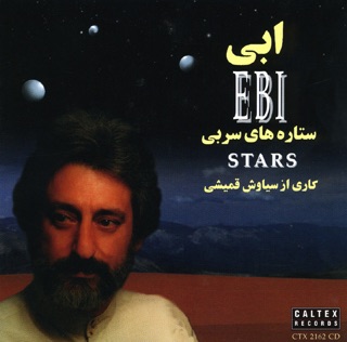 کاور آهنگ Aghaghi (Ebi) Midi Demo از Ebi
