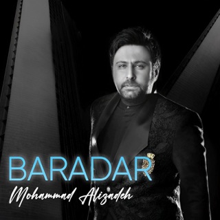 کاور آهنگ Baradar (SAM SHAKOUR REMIX) از Mohammad Alizadeh