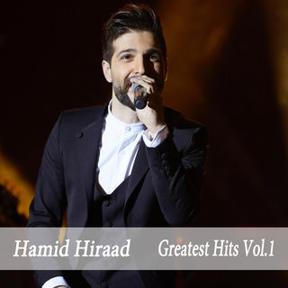 کاور آهنگ Akhar Namandi از Hamid Hiraad