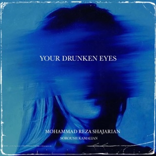 کاور آهنگ The Morn (Active)(feat. Mohammad-Reza Shajarian) از Soroush Kamalian & Mohammad-Reza Shajarian