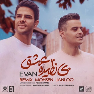 کاور آهنگ Binazire Eshgh (Mohsen Janloo Remix) از Evan Band