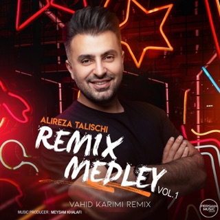 کاور آهنگ Ay Dele Ghafel (Remix) از Alireza Talischi