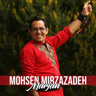 کاور آهنگ Naz Maka از Mohsen Mirzazadeh