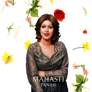 کاور آهنگ Panah از Mahasti