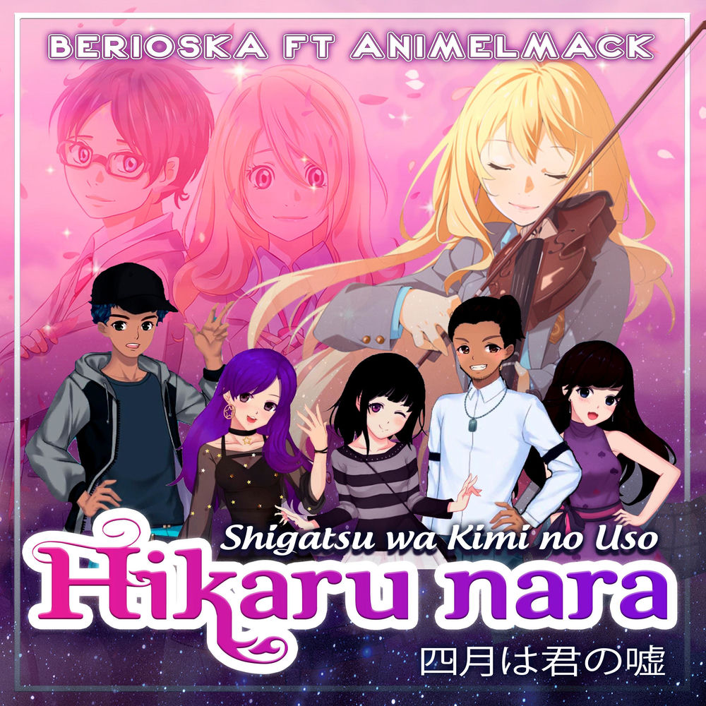 کاور آهنگ Kaori Ishihara - Abracada-Boo از Herios