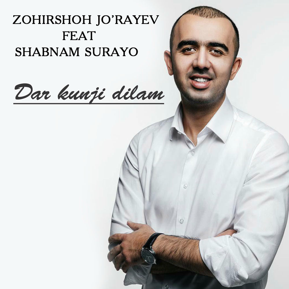 کاور آهنگ Shahr Khali negar Khalva از Shabnam Soraya