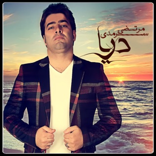 کاور آهنگ Dorur Zaman از Morteza Sarmadi