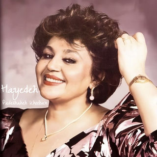 کاور آهنگ Nargeseh Shiraz از Hayedeh