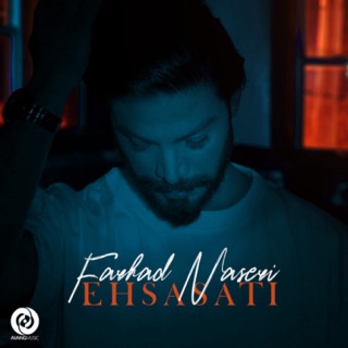 کاور آهنگ Ghesmat از Farhad Naseri