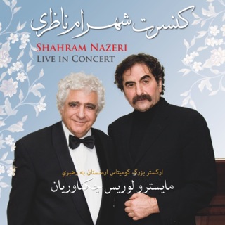 کاور آهنگ Shirin (Live) از Shahram Nazeri