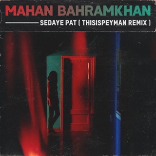 کاور آهنگ Sedaye Pat (This Is Peyman Remix) از Mahan Bahram Khan