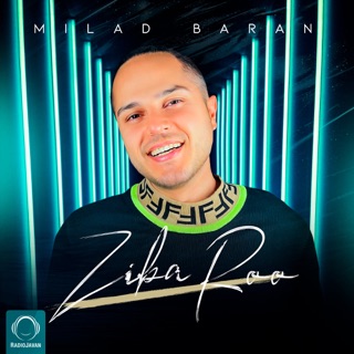 کاور آهنگ Ziba Roo از Milad Baran