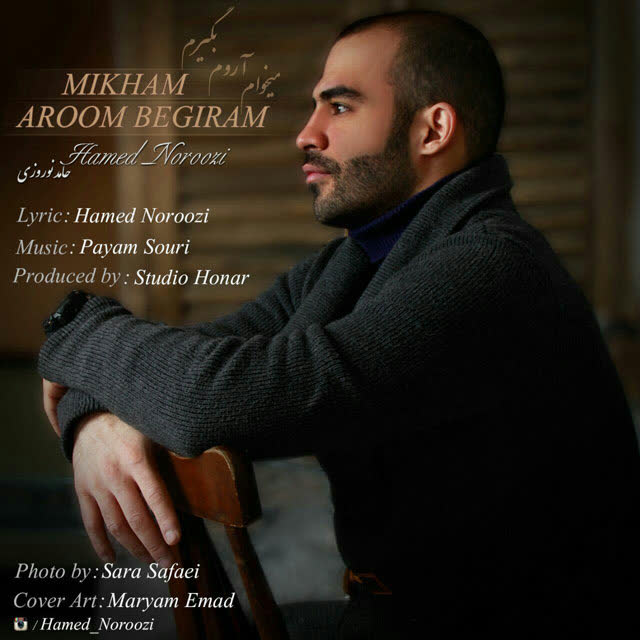 کاور آهنگ Mikham Aroom Begiram از Hamed Norouzi