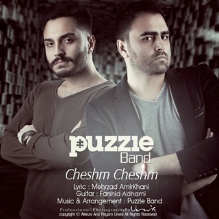 کاور آهنگ Remix Maghrooro Ashegh از Puzzle Band