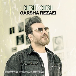کاور آهنگ Chesh to Chesh از Garsha Rezaei