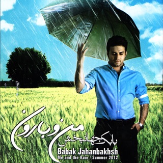 کاور آهنگ Babak Jahanbakhsh (Remix) از Babak Jahanbakhsh