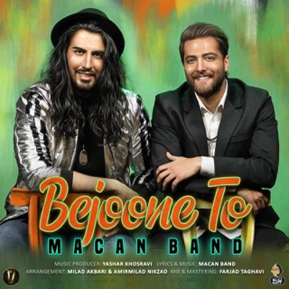 کاور آهنگ Bejoone To از MACAN Band