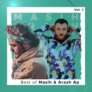 کاور آهنگ Nemiram از Masih & Arash Ap
