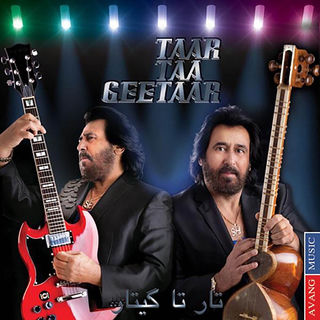کاور آهنگ Naazi Jan, Chador Zari از Shahram Shabpareh