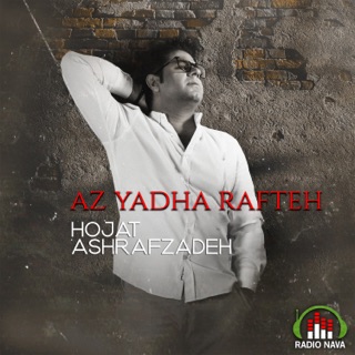 کاور آهنگ Az Yadha Rafte از Hojat Ashrafzadeh