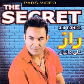 کاور آهنگ Leyla از Ali Danial