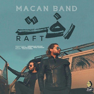 کاور آهنگ Raft از MACAN Band