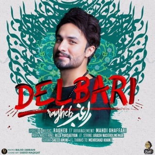 کاور آهنگ Delbari از Ragheb