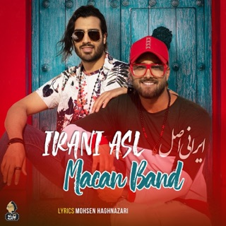 کاور آهنگ Irani Asl از MACAN Band