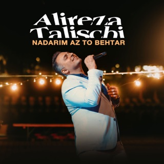 کاور آهنگ Nadarim Az To Behtar از Alireza Talischi