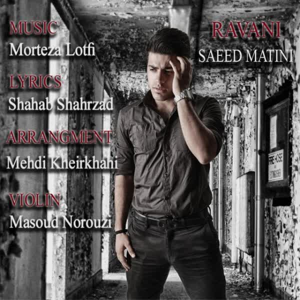کاور آهنگ Ravani از Saeed Matini