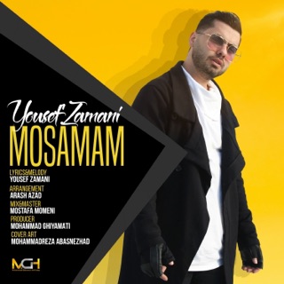 کاور آهنگ یوسف زمانی-یه آهنگ غمگین از Yousef Zamani