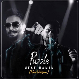 کاور آهنگ Mese Hamim (Remix) از Puzzle Band