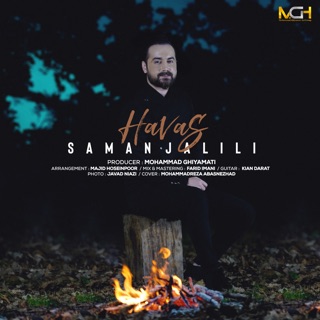کاور آهنگ Partgah Album Demo از Saman Jalili