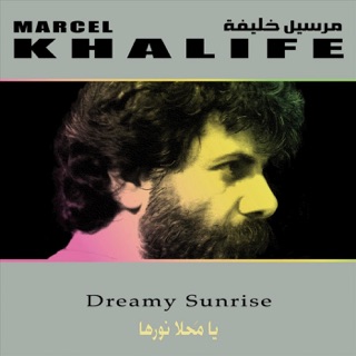 کاور آهنگ Walking Tall (Wa Ana Amshi) از Marcel Khalife