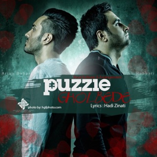 کاور آهنگ Ghol Bede از Puzzle Band