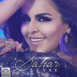 کاور آهنگ Ey Vay از Sahar