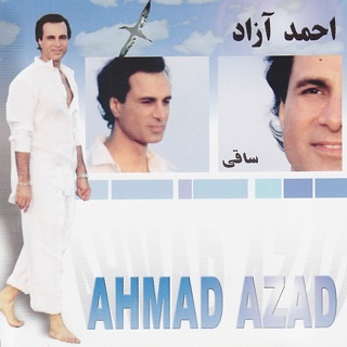 کاور آهنگ 6 Chera Khodaya از Ahmad Azad