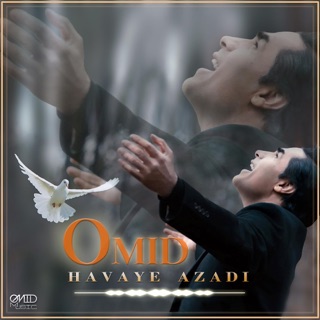 کاور آهنگ Eshgho Tamanna از Omid