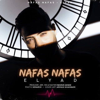 کاور آهنگ Nafas Nafas از Elyad