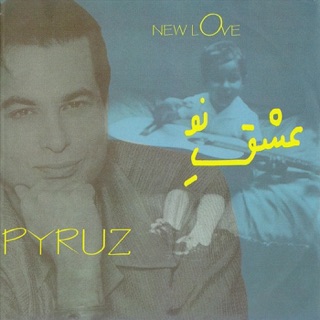 کاور آهنگ Yesterday از Pyruz