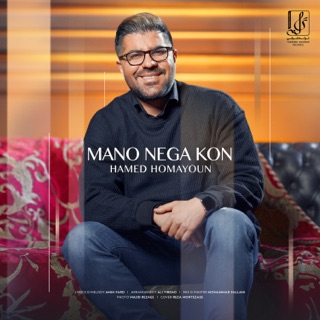 کاور آهنگ Mano Nega Kon از Hamed Homayoun