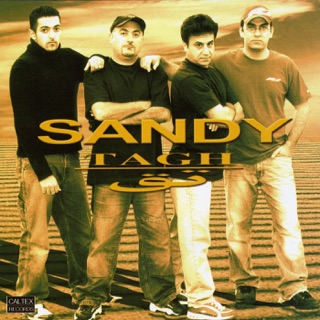 کاور آهنگ Matalak از Sandy