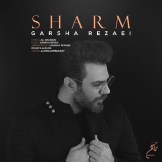 کاور آهنگ Sharm (Remix) از Garsha Rezaei