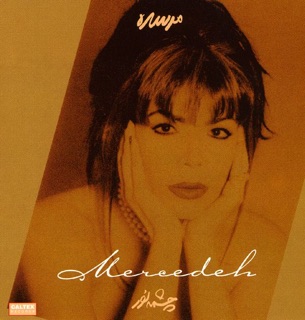 کاور آهنگ Donyaye Eshgh از Mercedeh